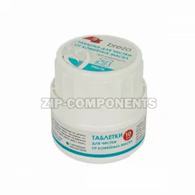 Таблетки для чистки от кофейных масел, 10 шт Brezo 95676