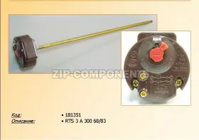 Термостат в/н RTS3 300 70/83°C (16A-250V) Thermowatt 181385